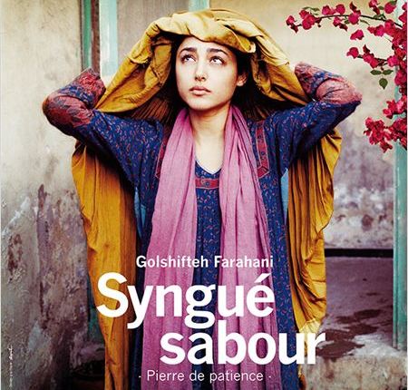 affiche syngue-sabour